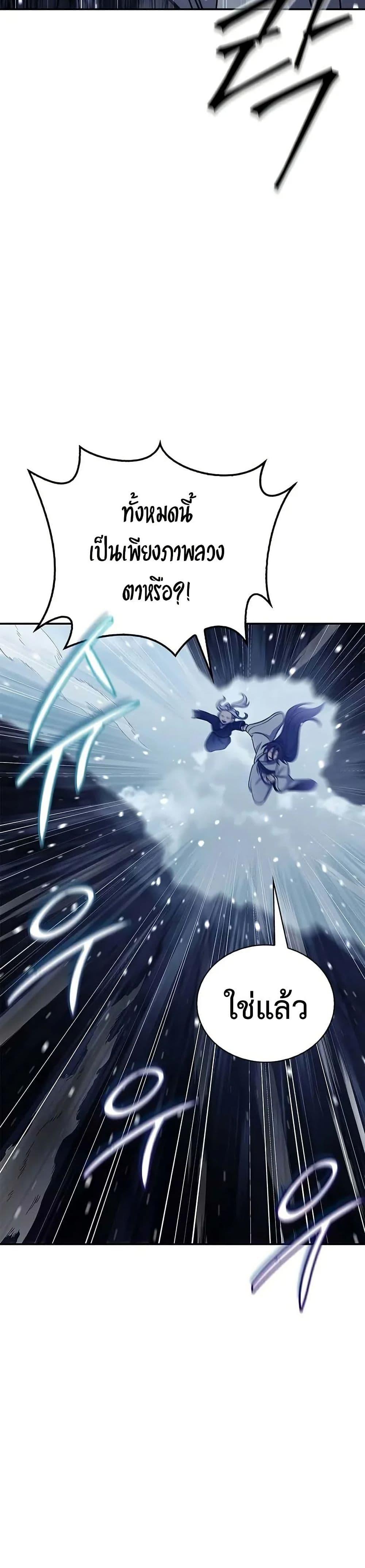 Manga-lc-com อ่านมังงะ อ่านการ์ตูน ออนไลน์ ฟรี Heavenly Grand Archive’s Young Master ตอนที่ 1 2 3 4 5 6 7 8 9 10 11 12 13 14 ฟรี ไม่มีโฆษณา Manga-lc - อ่าน มังงะ อ่าน การ์ตูน ออนไลน์ อ่านมังงะ ฟรี