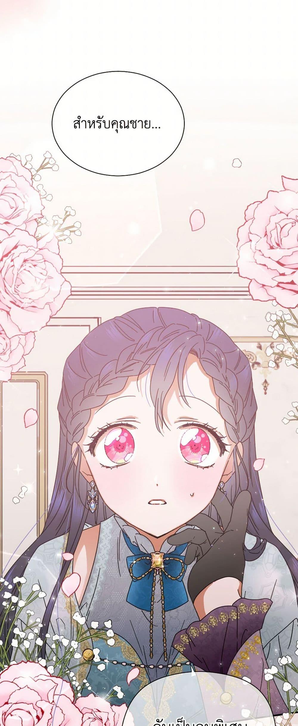 Manga-lc-com อ่านมังงะ อ่านการ์ตูน ออนไลน์ ฟรี Lady Baby ตอนที่ 1 2 3 4 5 6 7 8 9 10 11 12 13 14 ฟรี ไม่มีโฆษณา Manga-lc - อ่าน มังงะ อ่าน การ์ตูน ออนไลน์ อ่านมังงะ ฟรี