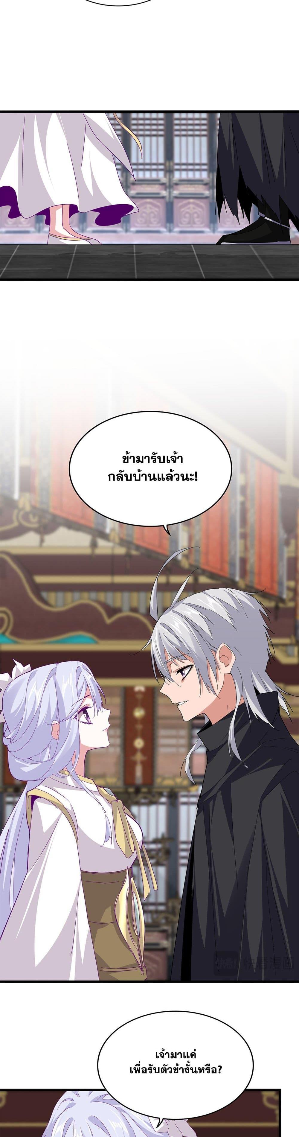 Manga-lc-com อ่านมังงะ อ่านการ์ตูน ออนไลน์ ฟรี Magic Emperor ตอนที่ 1 2 3 4 5 6 7 8 9 10 11 12 13 14 ฟรี ไม่มีโฆษณา Manga-lc - อ่าน มังงะ อ่าน การ์ตูน ออนไลน์ อ่านมังงะ ฟรี