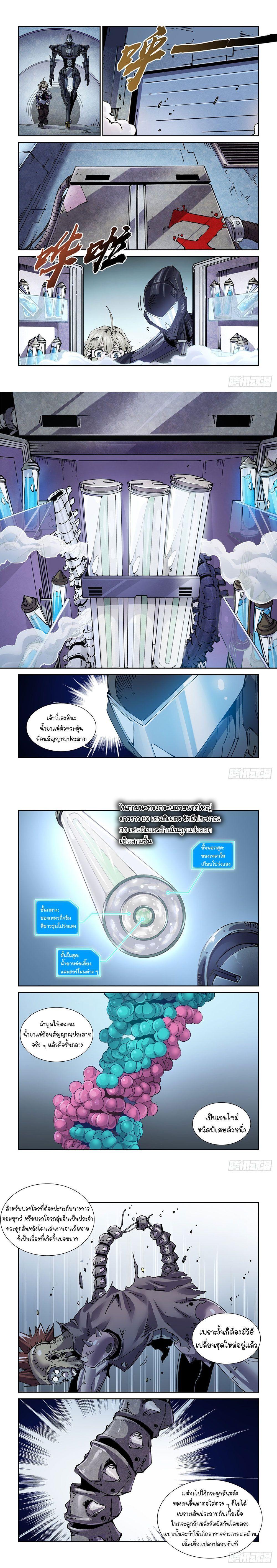 Manga-lc-com อ่านมังงะ อ่านการ์ตูน ออนไลน์ ฟรี Legend of Cyber Heroes ตอนที่ 1 2 3 4 5 6 7 8 9 10 11 12 13 14 ฟรี ไม่มีโฆษณา Manga-lc - อ่าน มังงะ อ่าน การ์ตูน ออนไลน์ อ่านมังงะ ฟรี