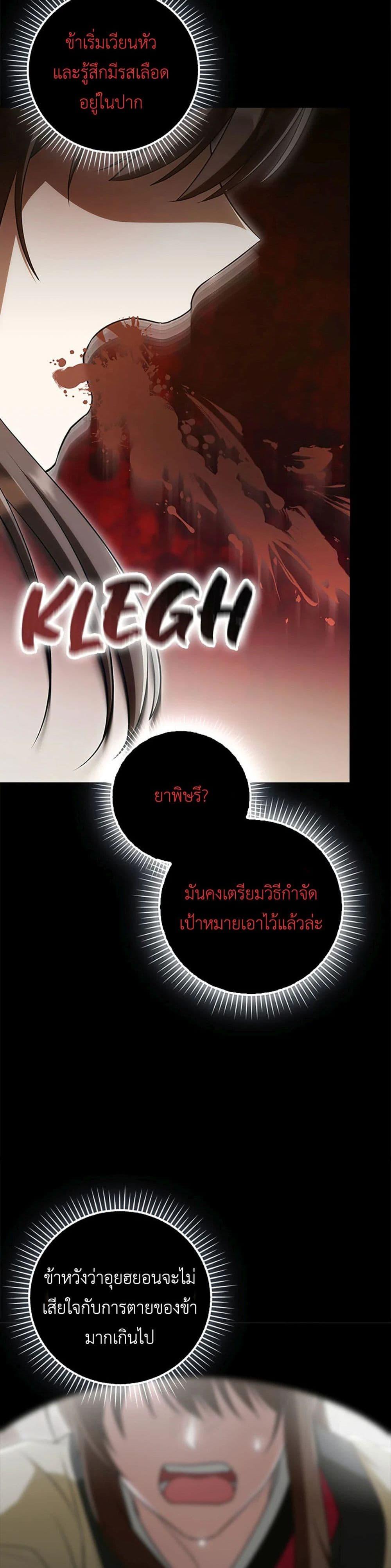 Manga-lc-com อ่านมังงะ อ่านการ์ตูน ออนไลน์ ฟรี I Became The Youngest Disciple of The Mount Hua Sect ตอนที่ 1 2 3 4 5 6 7 8 9 10 11 12 13 14 ฟรี ไม่มีโฆษณา Manga-lc - อ่าน มังงะ อ่าน การ์ตูน ออนไลน์ อ่านมังงะ ฟรี