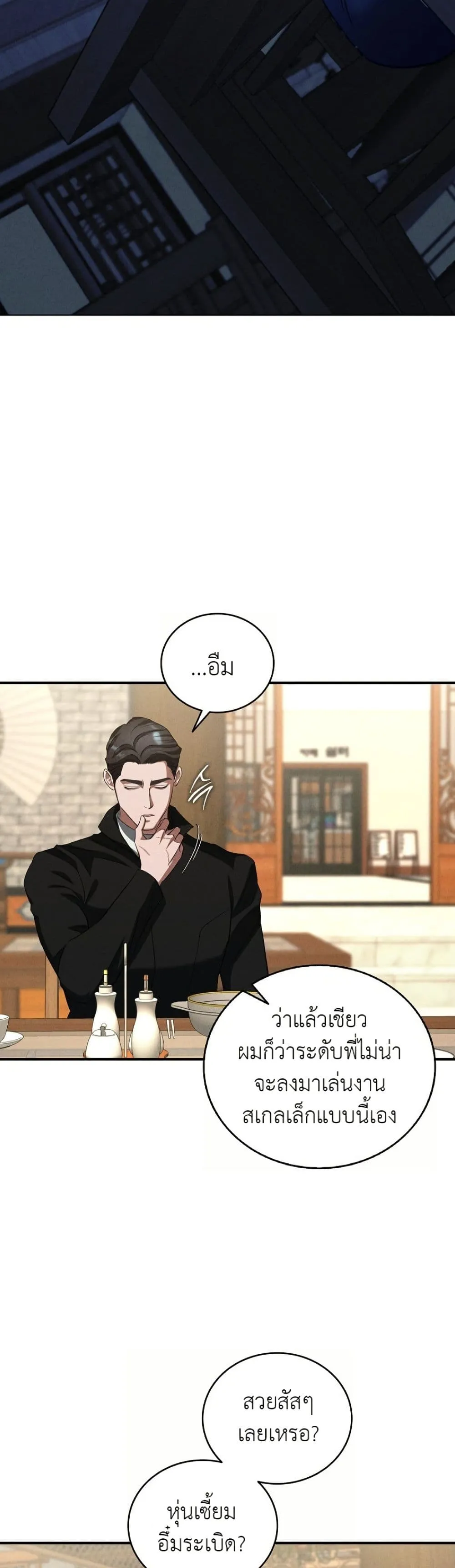 Manga-lc-com อ่านมังงะ อ่านการ์ตูน ออนไลน์ ฟรี Bastard Uncle ตอนที่ 1 2 3 4 5 6 7 8 9 10 11 12 13 14 ฟรี ไม่มีโฆษณา Manga-lc - อ่าน มังงะ อ่าน การ์ตูน ออนไลน์ อ่านมังงะ ฟรี