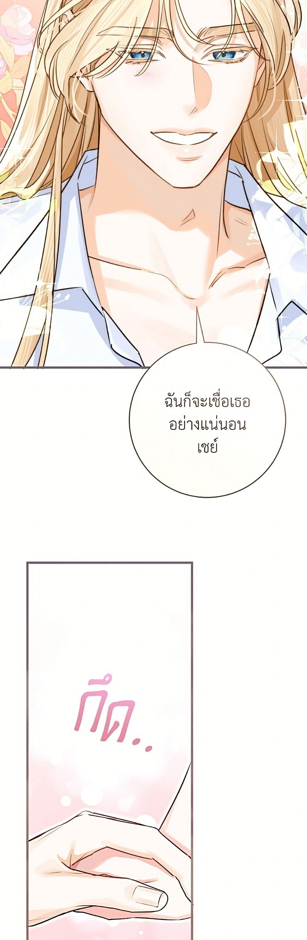 Manga-lc-com อ่านมังงะ อ่านการ์ตูน ออนไลน์ ฟรี The Archduke’s Gorgeous Wedding Was a Fraud ตอนที่ 1 2 3 4 5 6 7 8 9 10 11 12 13 14 ฟรี ไม่มีโฆษณา Manga-lc - อ่าน มังงะ อ่าน การ์ตูน ออนไลน์ อ่านมังงะ ฟรี