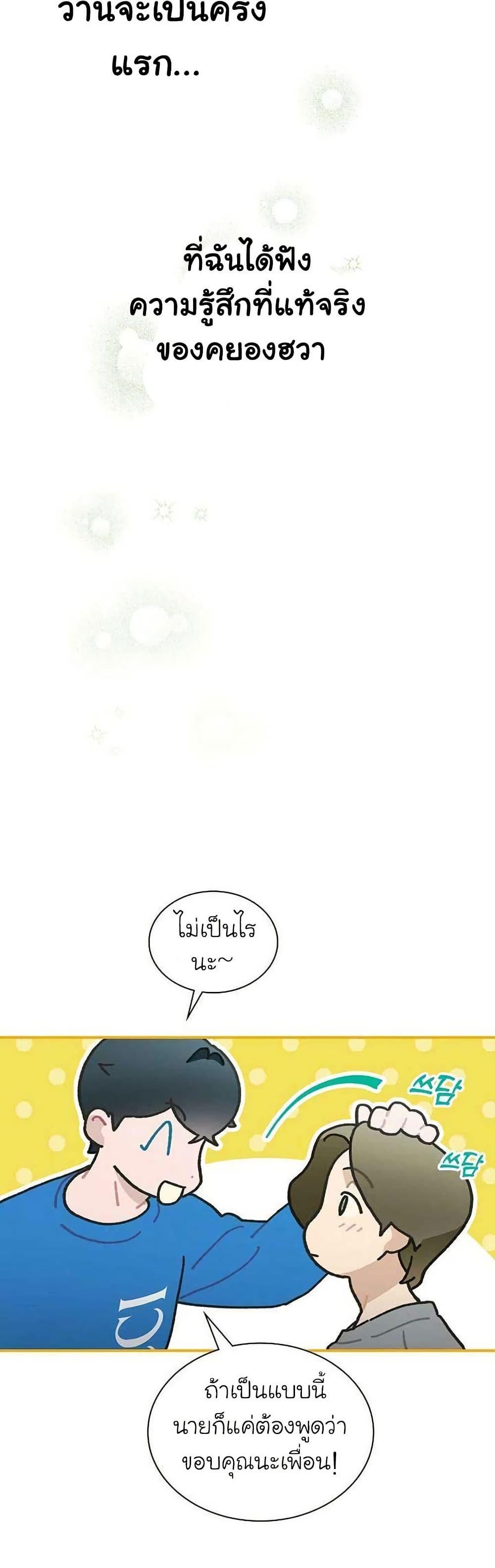 Manga-lc-com อ่านมังงะ อ่านการ์ตูน ออนไลน์ ฟรี Saving the Doomed Idols With My Touch ตอนที่ 1 2 3 4 5 6 7 8 9 10 11 12 13 14 ฟรี ไม่มีโฆษณา Manga-lc - อ่าน มังงะ อ่าน การ์ตูน ออนไลน์ อ่านมังงะ ฟรี