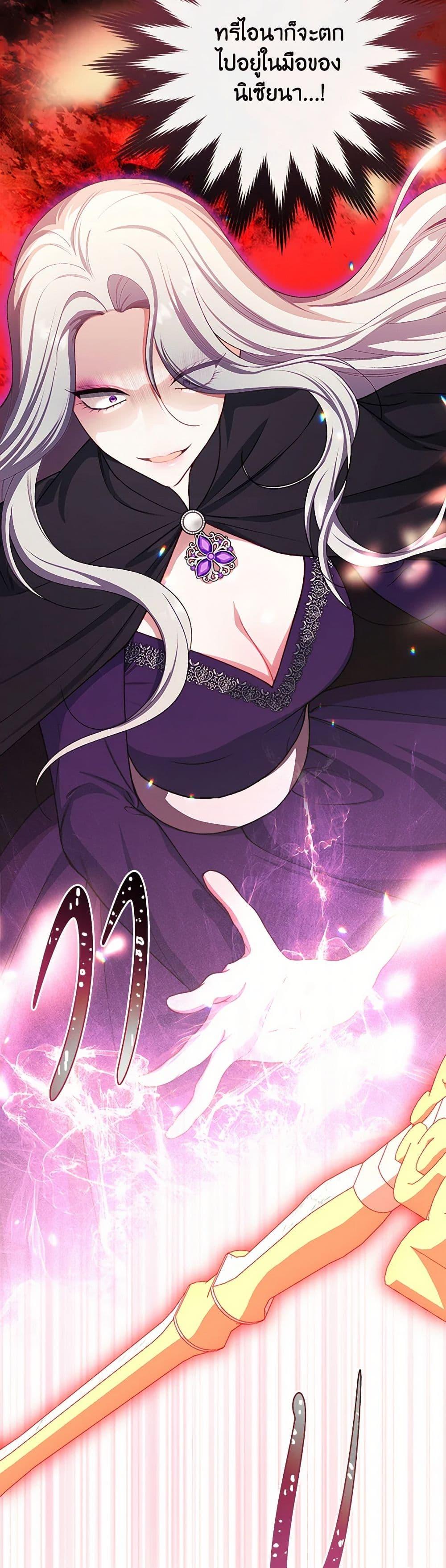 Manga-lc-com อ่านมังงะ อ่านการ์ตูน ออนไลน์ ฟรี The Villainess Empress’s Attendant ตอนที่ 1 2 3 4 5 6 7 8 9 10 11 12 13 14 ฟรี ไม่มีโฆษณา Manga-lc - อ่าน มังงะ อ่าน การ์ตูน ออนไลน์ อ่านมังงะ ฟรี