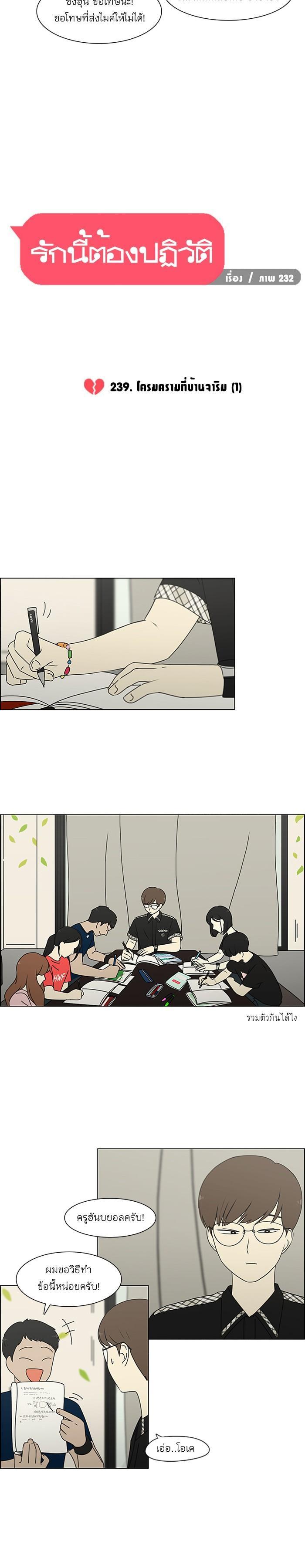 Manga-lc-com อ่านมังงะ อ่านการ์ตูน ออนไลน์ ฟรี Love Revolution รักนี้ต้องปฏิวัติ ตอนที่ 1 2 3 4 5 6 7 8 9 10 11 12 13 14 ฟรี ไม่มีโฆษณา Manga-lc - อ่าน มังงะ อ่าน การ์ตูน ออนไลน์ อ่านมังงะ ฟรี