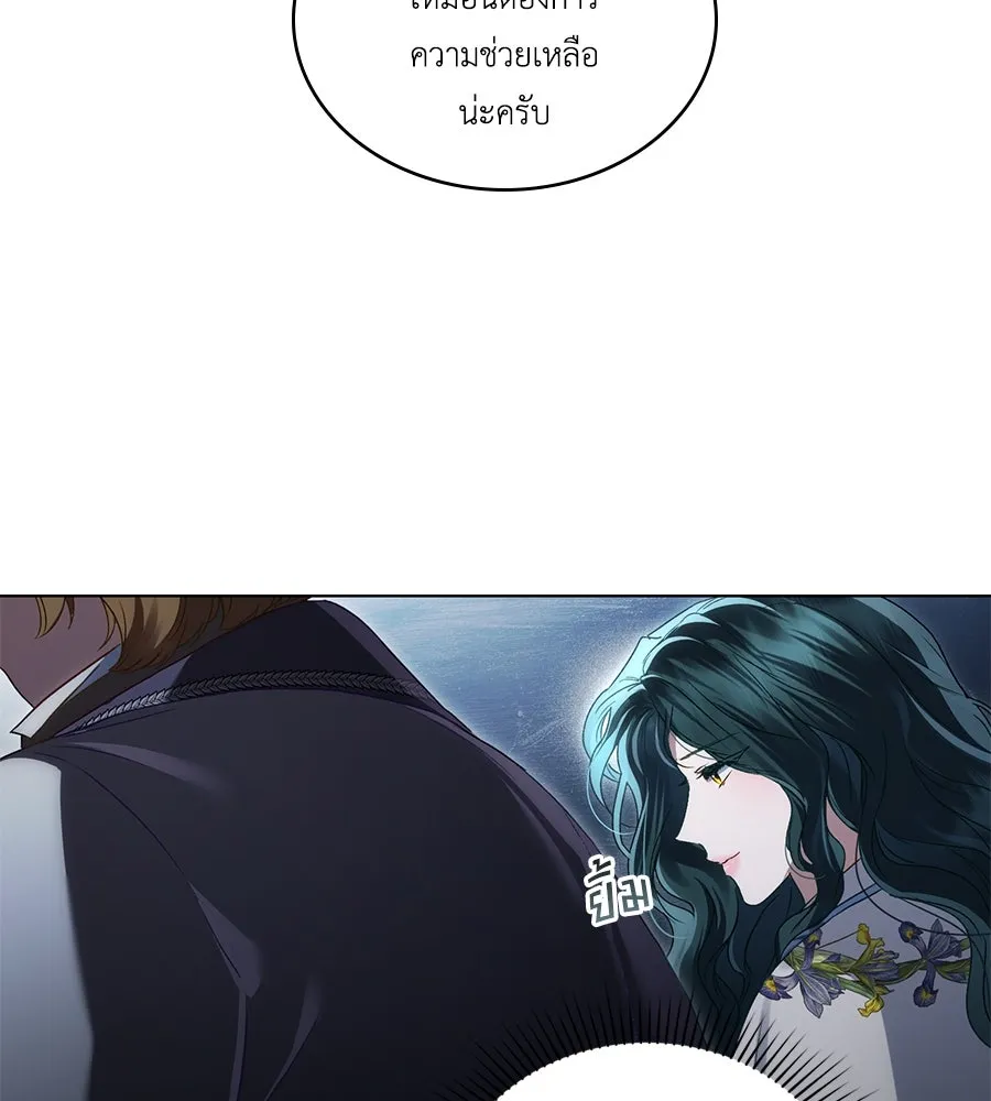เล่ห์รักชนชั้นสูง ตอนที่ 45 รูปที่ 106