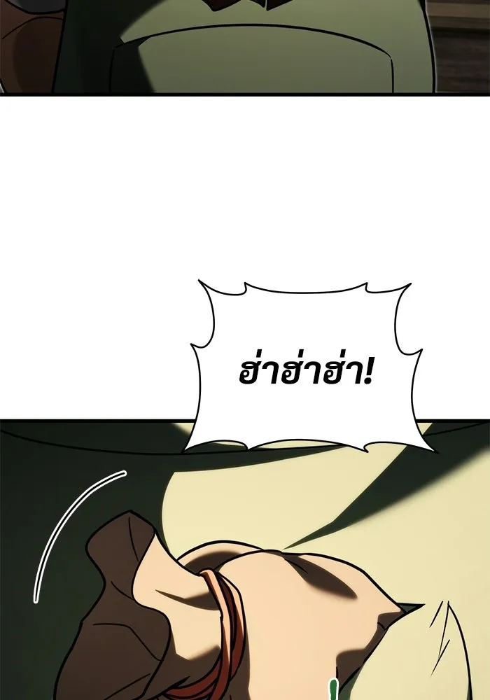 อัศวินดำล่าท้าเวลา ตอนที่ 56 รูปที่ 10