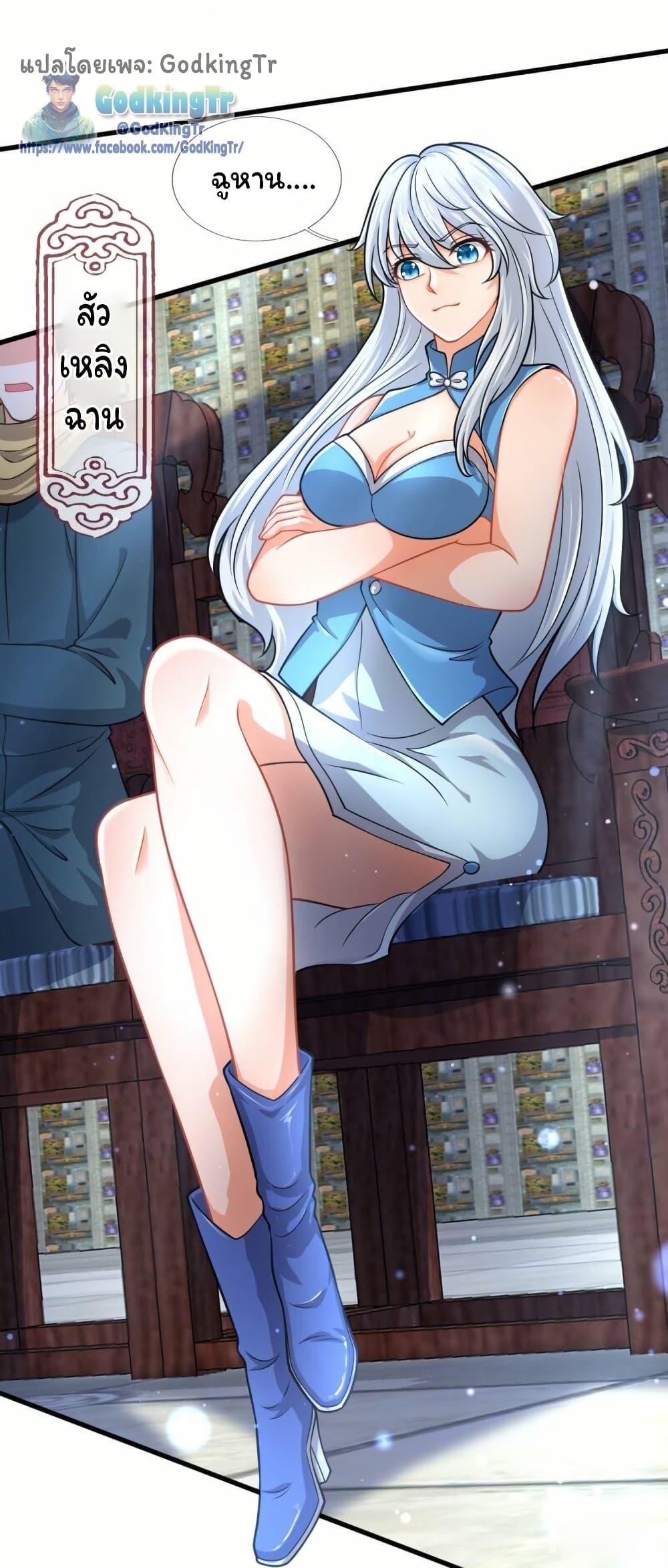 Manga-lc-com อ่านมังงะ อ่านการ์ตูน ออนไลน์ ฟรี Eternal god King ตอนที่ 1 2 3 4 5 6 7 8 9 10 11 12 13 14 ฟรี ไม่มีโฆษณา Manga-lc - อ่าน มังงะ อ่าน การ์ตูน ออนไลน์ อ่านมังงะ ฟรี