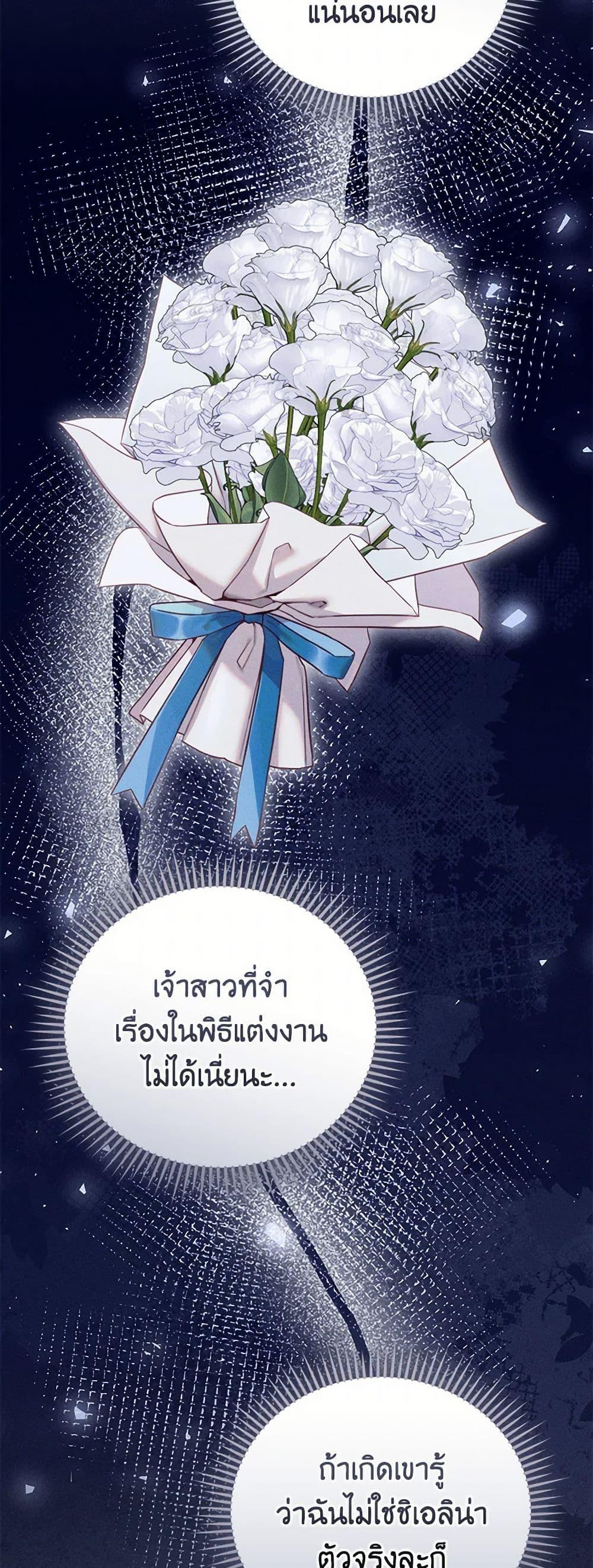 Manga-lc-com อ่านมังงะ อ่านการ์ตูน ออนไลน์ ฟรี Becoming the Lady of the Cursed Ducal House ตอนที่ 1 2 3 4 5 6 7 8 9 10 11 12 13 14 ฟรี ไม่มีโฆษณา Manga-lc - อ่าน มังงะ อ่าน การ์ตูน ออนไลน์ อ่านมังงะ ฟรี