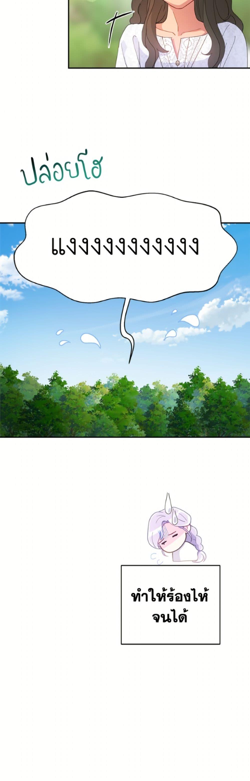 Manga-lc-com อ่านมังงะ อ่านการ์ตูน ออนไลน์ ฟรี Forget My Husband, I’ll Go Make Money ตอนที่ 1 2 3 4 5 6 7 8 9 10 11 12 13 14 ฟรี ไม่มีโฆษณา Manga-lc - อ่าน มังงะ อ่าน การ์ตูน ออนไลน์ อ่านมังงะ ฟรี