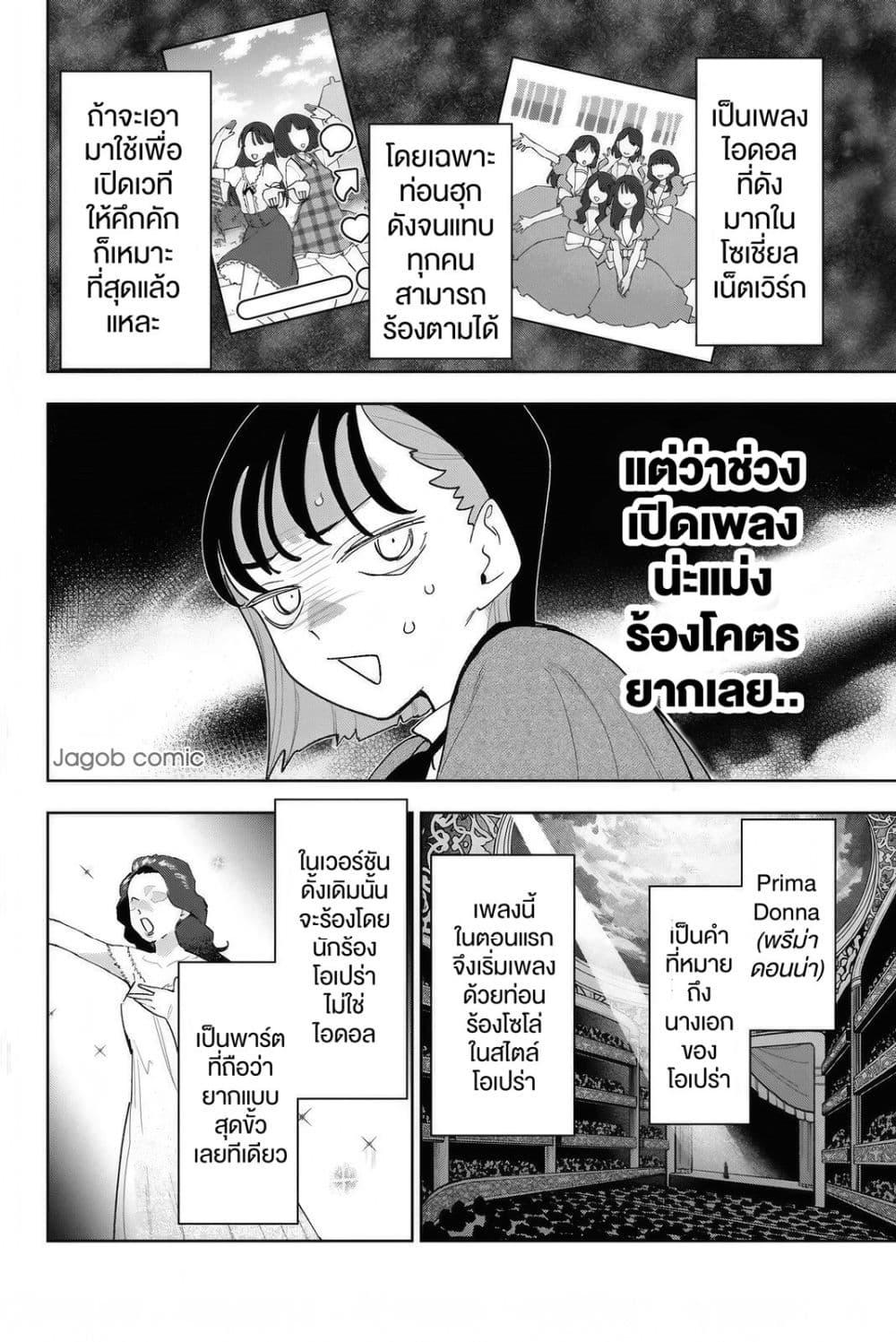 Manga-lc-com อ่านมังงะ อ่านการ์ตูน ออนไลน์ ฟรี Idolatry ตอนที่ 1 2 3 4 5 6 7 8 9 10 11 12 13 14 ฟรี ไม่มีโฆษณา Manga-lc - อ่าน มังงะ อ่าน การ์ตูน ออนไลน์ อ่านมังงะ ฟรี