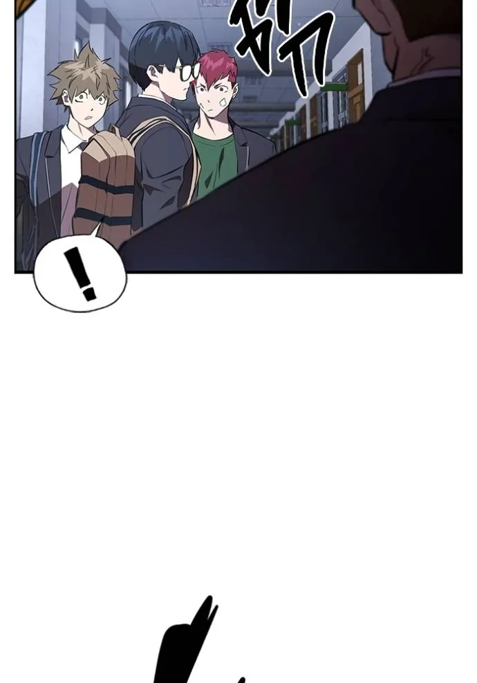 มหาสงครามคนแกร่ง ตอนที่ 25 รูปที่ 77