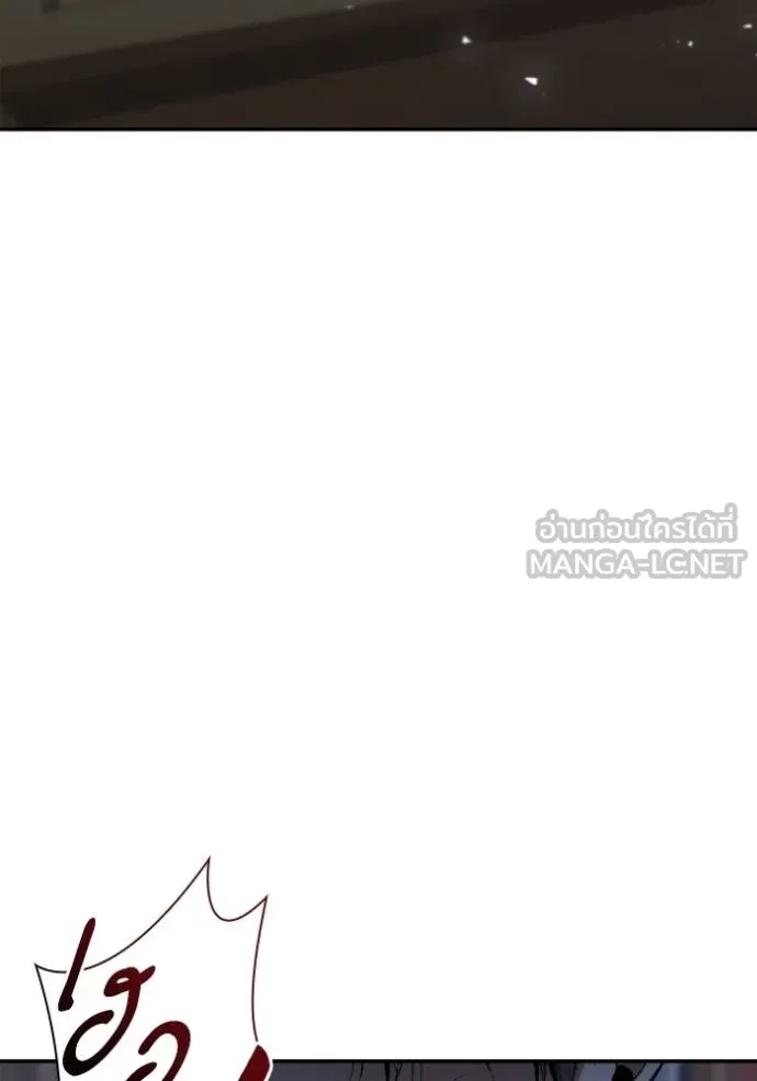 ชาตินี้น้องขอเป็น ตอนที่ 149 รูปที่ 110