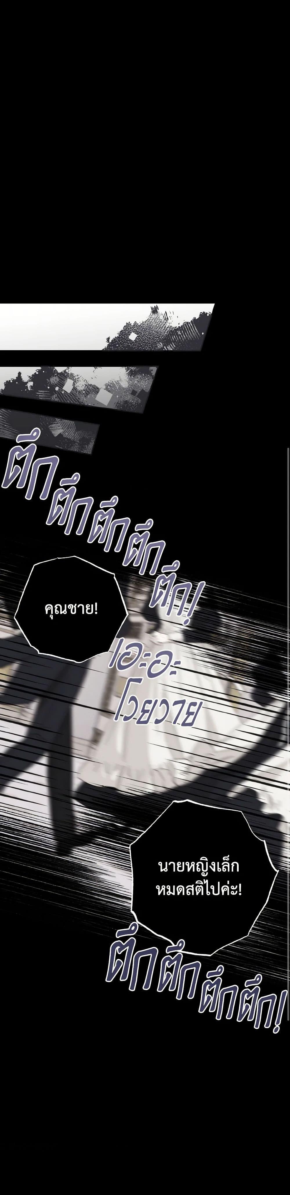 Manga-lc-com อ่านมังงะ อ่านการ์ตูน ออนไลน์ ฟรี I Failed to Divorce My Husband ตอนที่ 1 2 3 4 5 6 7 8 9 10 11 12 13 14 ฟรี ไม่มีโฆษณา Manga-lc - อ่าน มังงะ อ่าน การ์ตูน ออนไลน์ อ่านมังงะ ฟรี