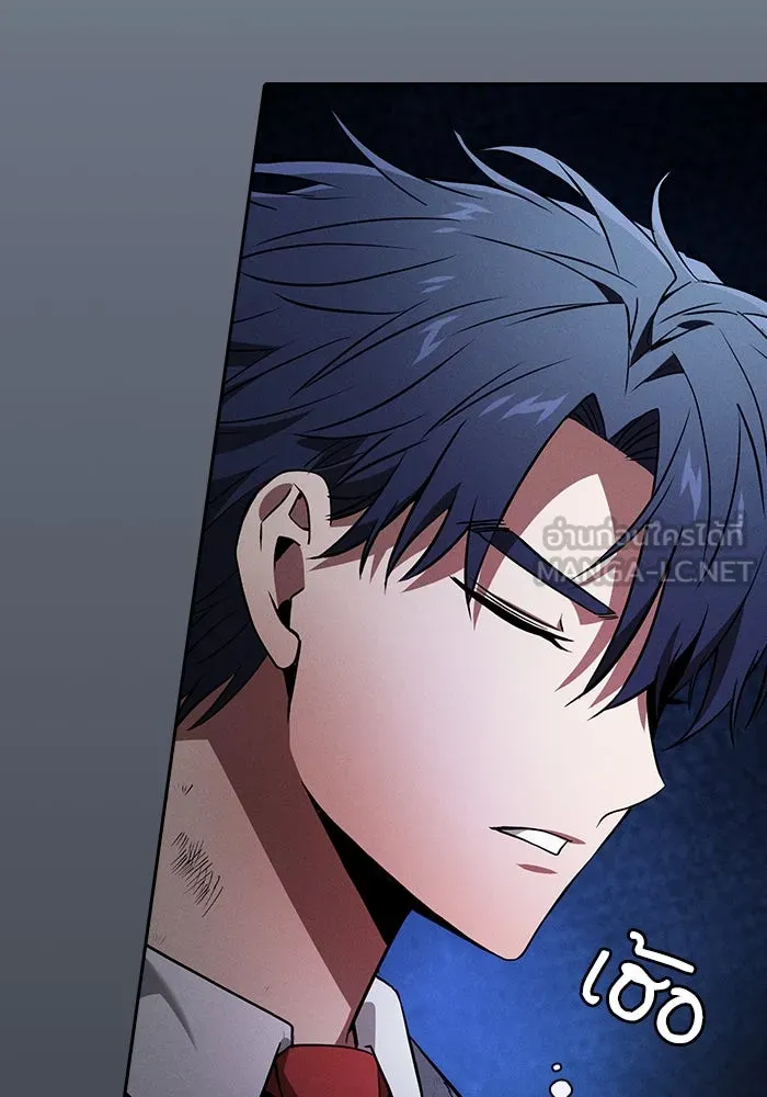 นักดาบอัจฉริยะจากอะคาเดมี ตอนที่ 52 รูปที่ 66