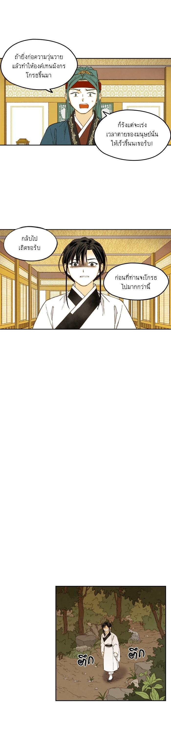 Manga-lc-com อ่านมังงะ อ่านการ์ตูน ออนไลน์ ฟรี How to Become a Dragon ตอนที่ 1 2 3 4 5 6 7 8 9 10 11 12 13 14 ฟรี ไม่มีโฆษณา Manga-lc - อ่าน มังงะ อ่าน การ์ตูน ออนไลน์ อ่านมังงะ ฟรี