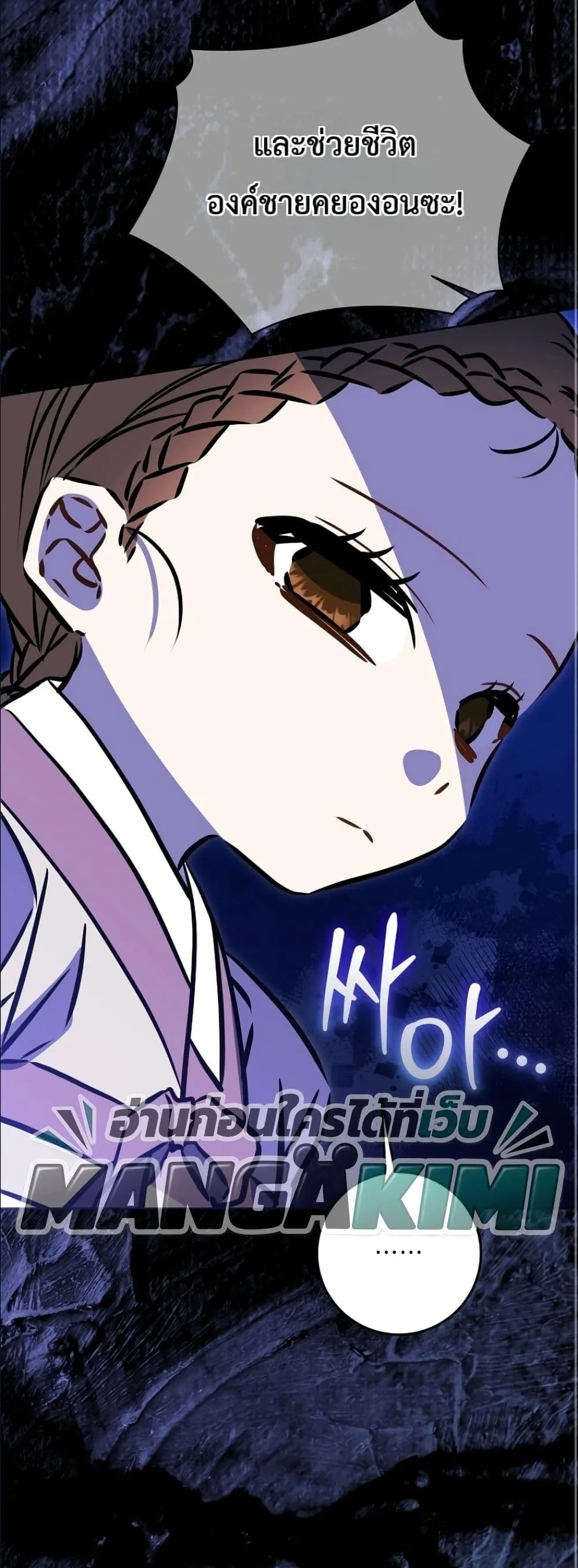 Manga-lc-com อ่านมังงะ อ่านการ์ตูน ออนไลน์ ฟรี The Princess’s Guide to a Perfect Life ตอนที่ 1 2 3 4 5 6 7 8 9 10 11 12 13 14 ฟรี ไม่มีโฆษณา Manga-lc - อ่าน มังงะ อ่าน การ์ตูน ออนไลน์ อ่านมังงะ ฟรี