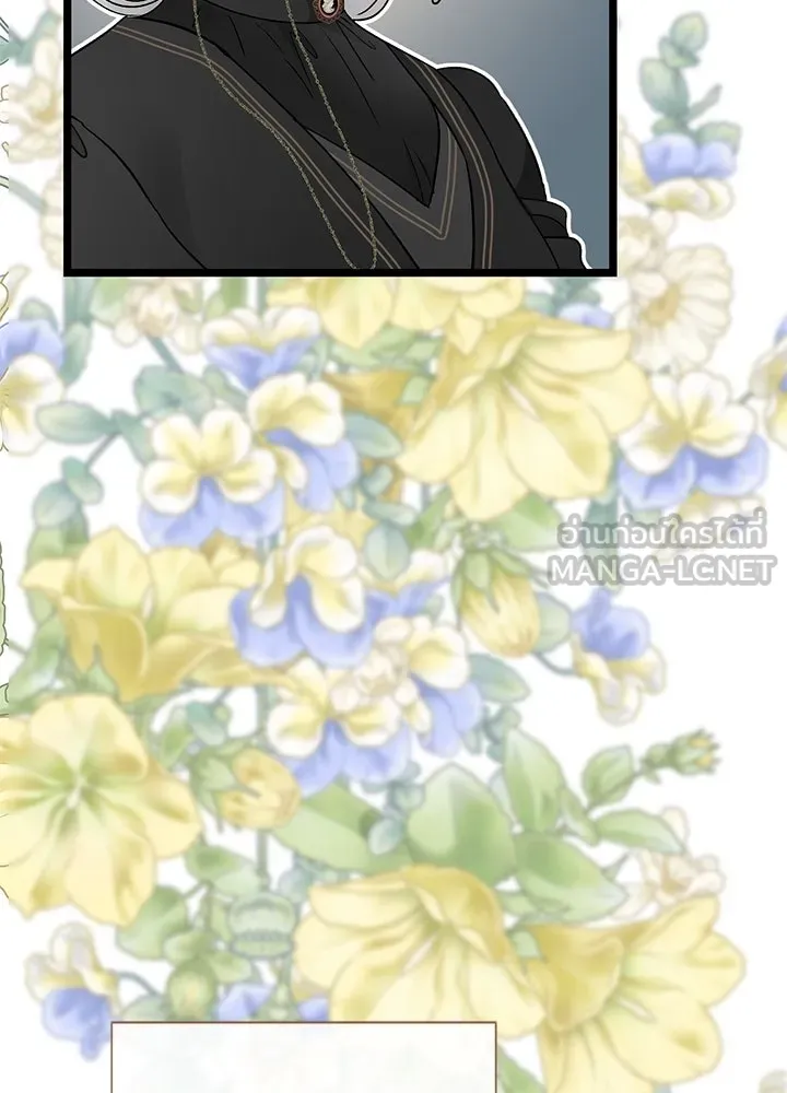 องค์ชายผู้อื้อฉาว ตอนที่ 68 รูปที่ 78