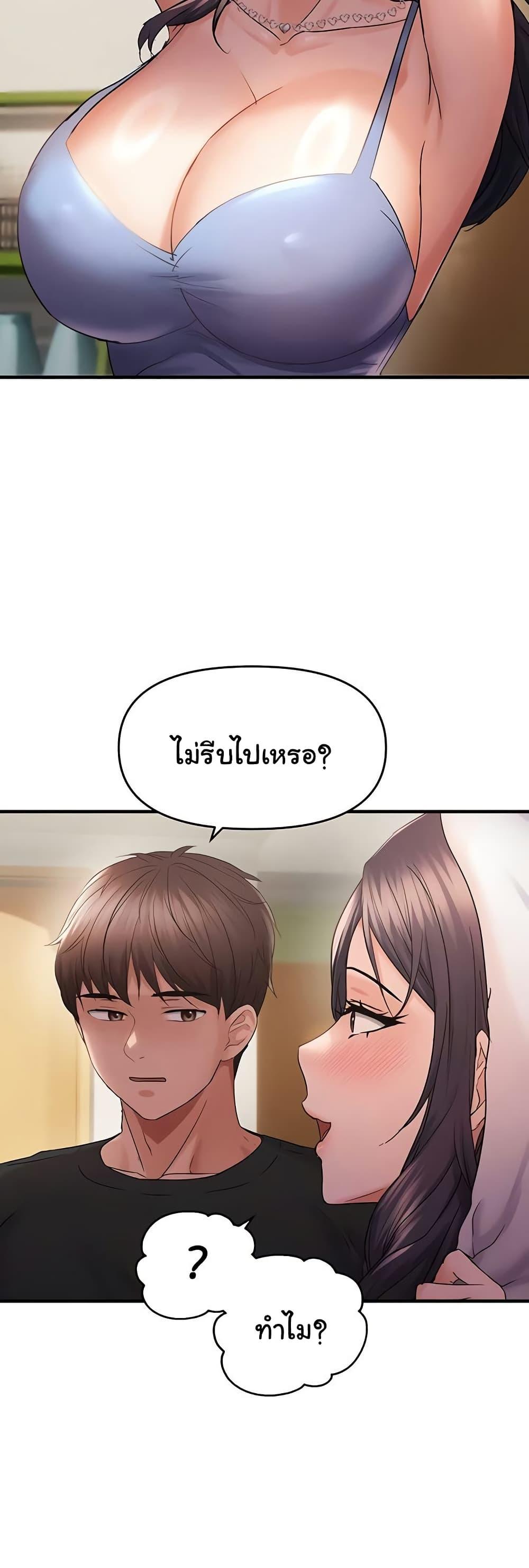 Doujin-Lc- อ่าน โดจิน มังฮวา เกาหลี ญี่ปุ่น จีน แปลไทย Disciplining the Top Delinquent ตอนที่ 1 2 3 4 5 6 7 8 9 10 11 12 13 14 ฟรี ไม่มีโฆษณา อ่าน โดจิน Manhwa เกาหลี ญี่ปุ่น จีน เรามีครบ คัดมาให้เน้นๆ โดจิน 18+ รับประกันความฟินโดย  Doujin Lc