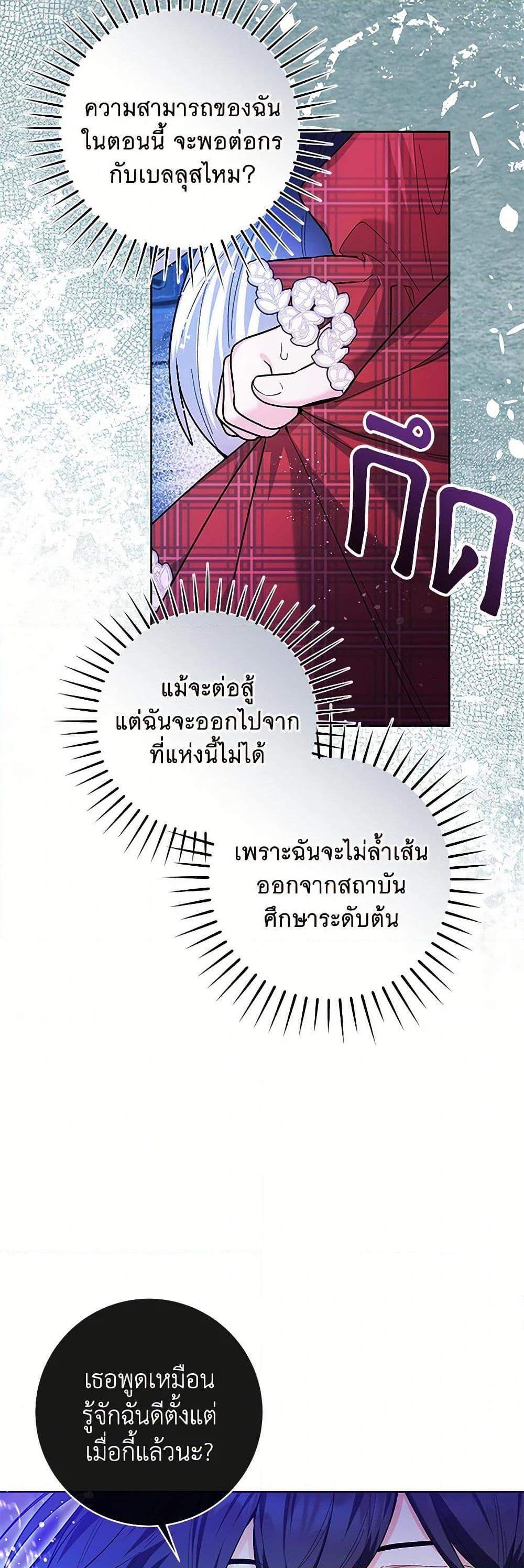 Manga-lc-com อ่านมังงะ อ่านการ์ตูน ออนไลน์ ฟรี Black Killer Whale Baby ตอนที่ 1 2 3 4 5 6 7 8 9 10 11 12 13 14 ฟรี ไม่มีโฆษณา Manga-lc - อ่าน มังงะ อ่าน การ์ตูน ออนไลน์ อ่านมังงะ ฟรี