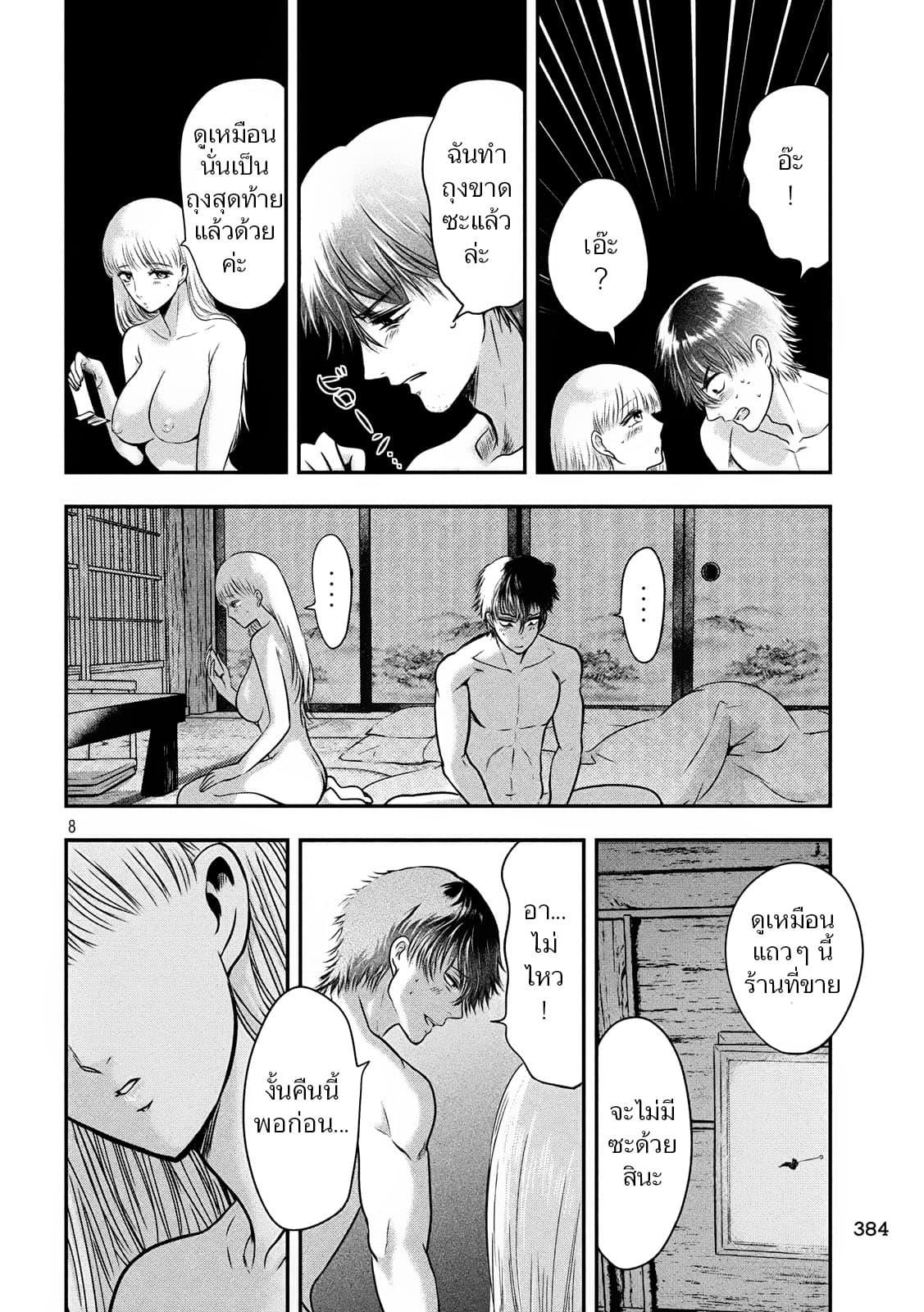 Manga-lc-com อ่านมังงะ อ่านการ์ตูน ออนไลน์ ฟรี Yukionna to Kani wo Kuu ตอนที่ 1 2 3 4 5 6 7 8 9 10 11 12 13 14 ฟรี ไม่มีโฆษณา Manga-lc - อ่าน มังงะ อ่าน การ์ตูน ออนไลน์ อ่านมังงะ ฟรี