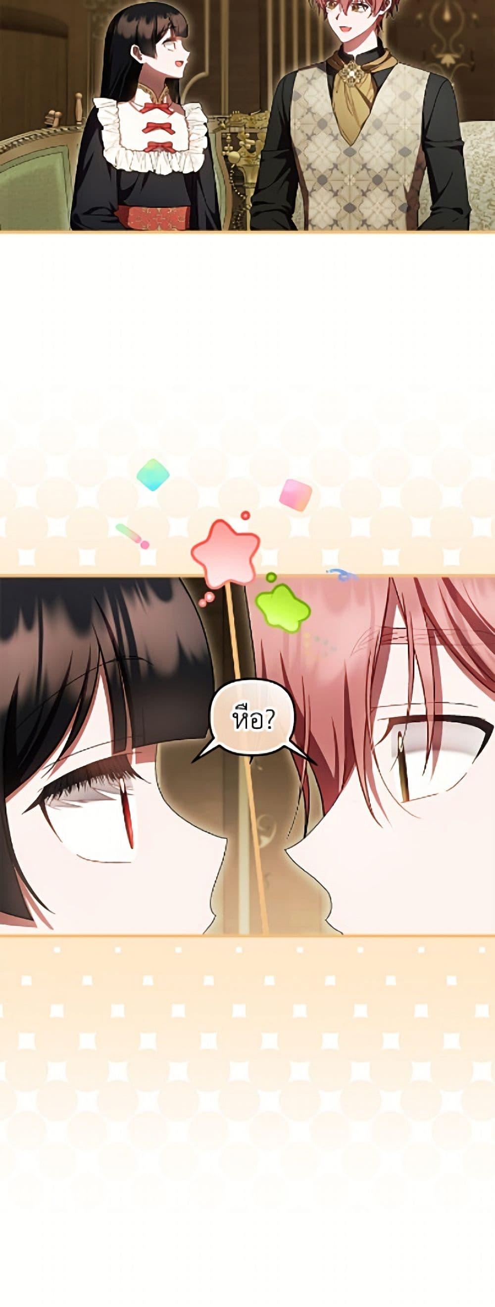 Manga-lc-com อ่านมังงะ อ่านการ์ตูน ออนไลน์ ฟรี It’s My First Time Being Loved ตอนที่ 1 2 3 4 5 6 7 8 9 10 11 12 13 14 ฟรี ไม่มีโฆษณา Manga-lc - อ่าน มังงะ อ่าน การ์ตูน ออนไลน์ อ่านมังงะ ฟรี