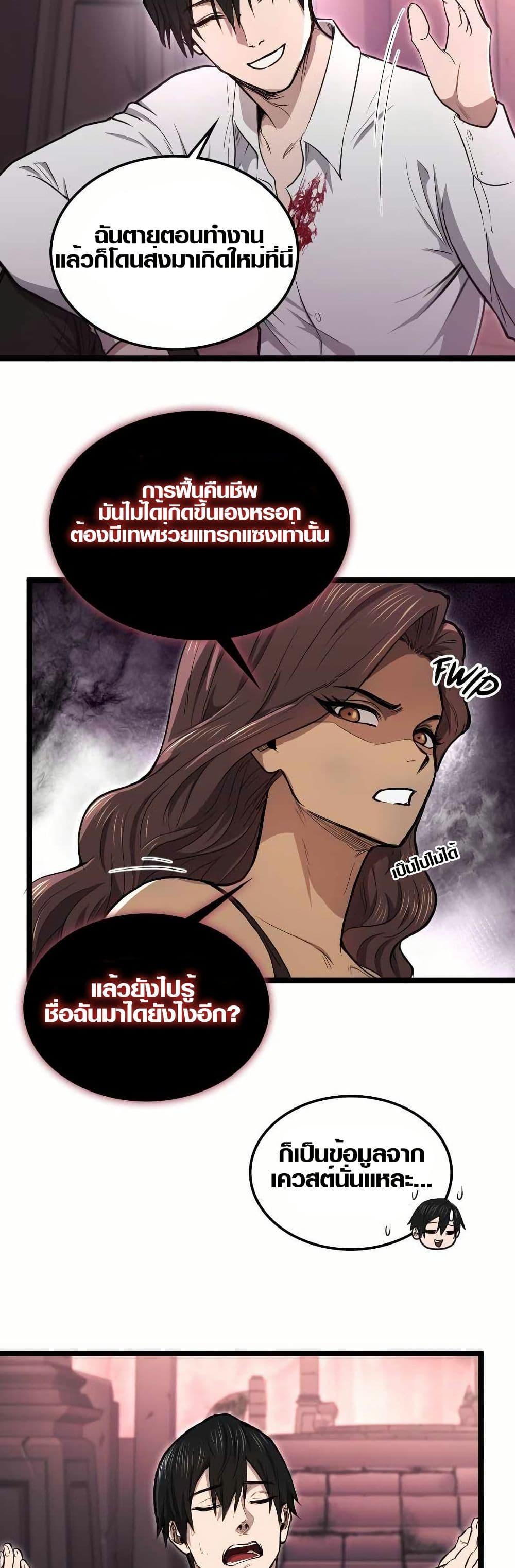 Manga-lc-com อ่านมังงะ อ่านการ์ตูน ออนไลน์ ฟรี Rise of the Devourer ตอนที่ 1 2 3 4 5 6 7 8 9 10 11 12 13 14 ฟรี ไม่มีโฆษณา Manga-lc - อ่าน มังงะ อ่าน การ์ตูน ออนไลน์ อ่านมังงะ ฟรี