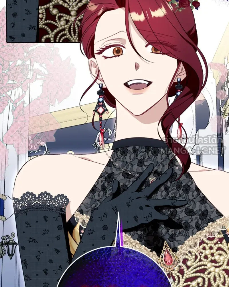 นึกว่าเป็นอิเซไคธรรมดา ตอนที่ 53 รูปที่ 81