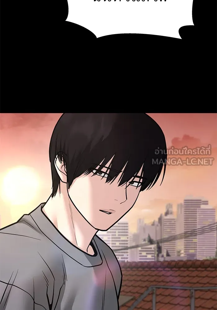 เลวฟาดเลว ตอนที่ 108 รูปที่ 39