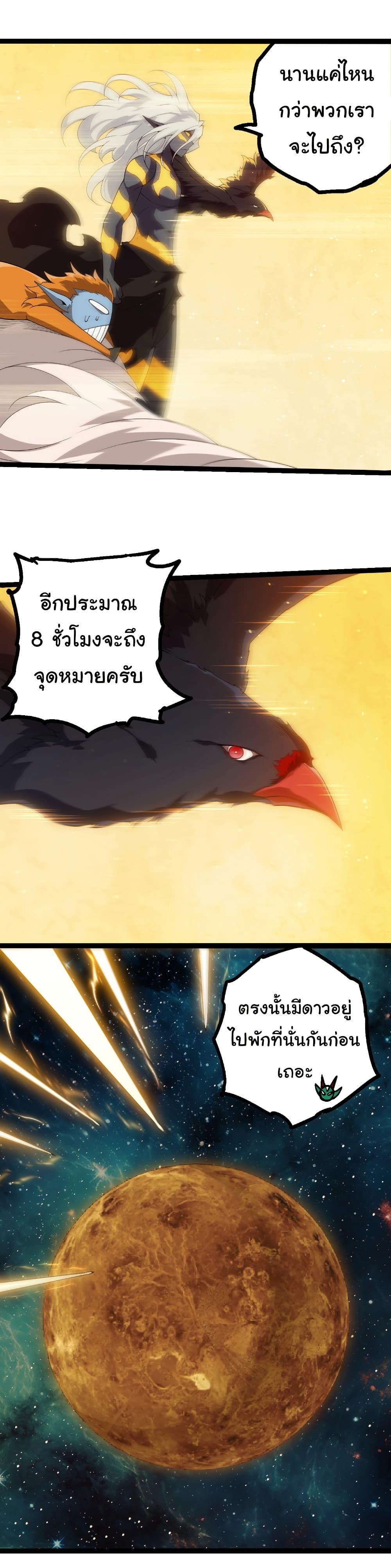 Manga-lc-com อ่านมังงะ อ่านการ์ตูน ออนไลน์ ฟรี Evolution from the Big Tree ตอนที่ 1 2 3 4 5 6 7 8 9 10 11 12 13 14 ฟรี ไม่มีโฆษณา Manga-lc - อ่าน มังงะ อ่าน การ์ตูน ออนไลน์ อ่านมังงะ ฟรี