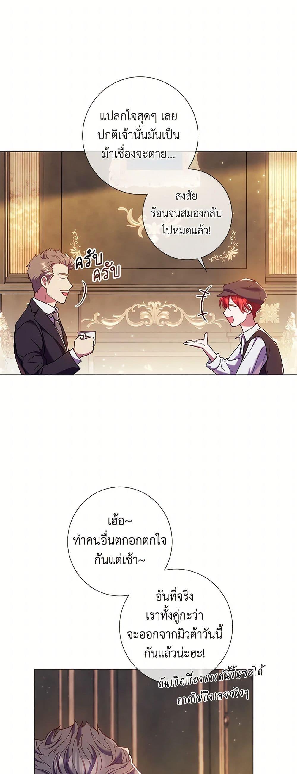 Manga-lc-com อ่านมังงะ อ่านการ์ตูน ออนไลน์ ฟรี Divorcing the Emperor ตอนที่ 1 2 3 4 5 6 7 8 9 10 11 12 13 14 ฟรี ไม่มีโฆษณา Manga-lc - อ่าน มังงะ อ่าน การ์ตูน ออนไลน์ อ่านมังงะ ฟรี