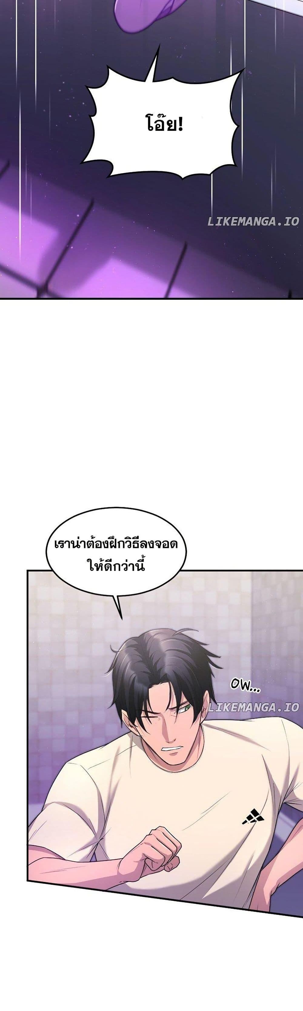 Manga-lc-com อ่านมังงะ อ่านการ์ตูน ออนไลน์ ฟรี Paranoid Mage ตอนที่ 1 2 3 4 5 6 7 8 9 10 11 12 13 14 ฟรี ไม่มีโฆษณา Manga-lc - อ่าน มังงะ อ่าน การ์ตูน ออนไลน์ อ่านมังงะ ฟรี