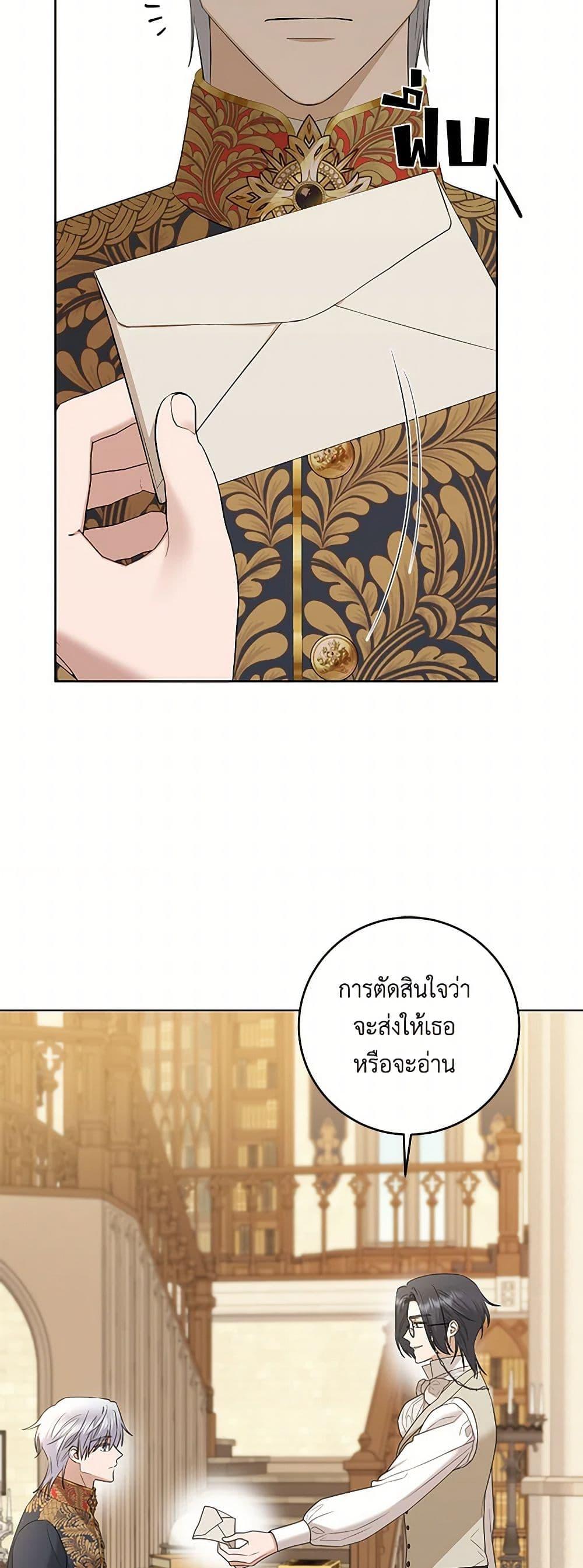 Manga-lc-com อ่านมังงะ อ่านการ์ตูน ออนไลน์ ฟรี I Don’t Love You Anymore ตอนที่ 1 2 3 4 5 6 7 8 9 10 11 12 13 14 ฟรี ไม่มีโฆษณา Manga-lc - อ่าน มังงะ อ่าน การ์ตูน ออนไลน์ อ่านมังงะ ฟรี