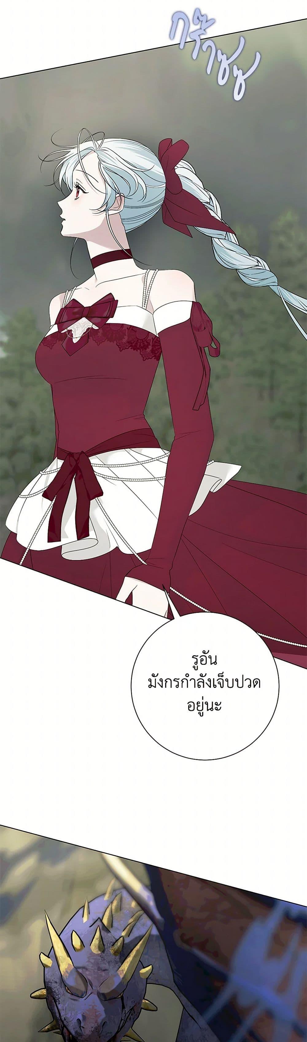 Manga-lc-com อ่านมังงะ อ่านการ์ตูน ออนไลน์ ฟรี Somehow, My Tyrant Husband Has Became Cautious ตอนที่ 1 2 3 4 5 6 7 8 9 10 11 12 13 14 ฟรี ไม่มีโฆษณา Manga-lc - อ่าน มังงะ อ่าน การ์ตูน ออนไลน์ อ่านมังงะ ฟรี