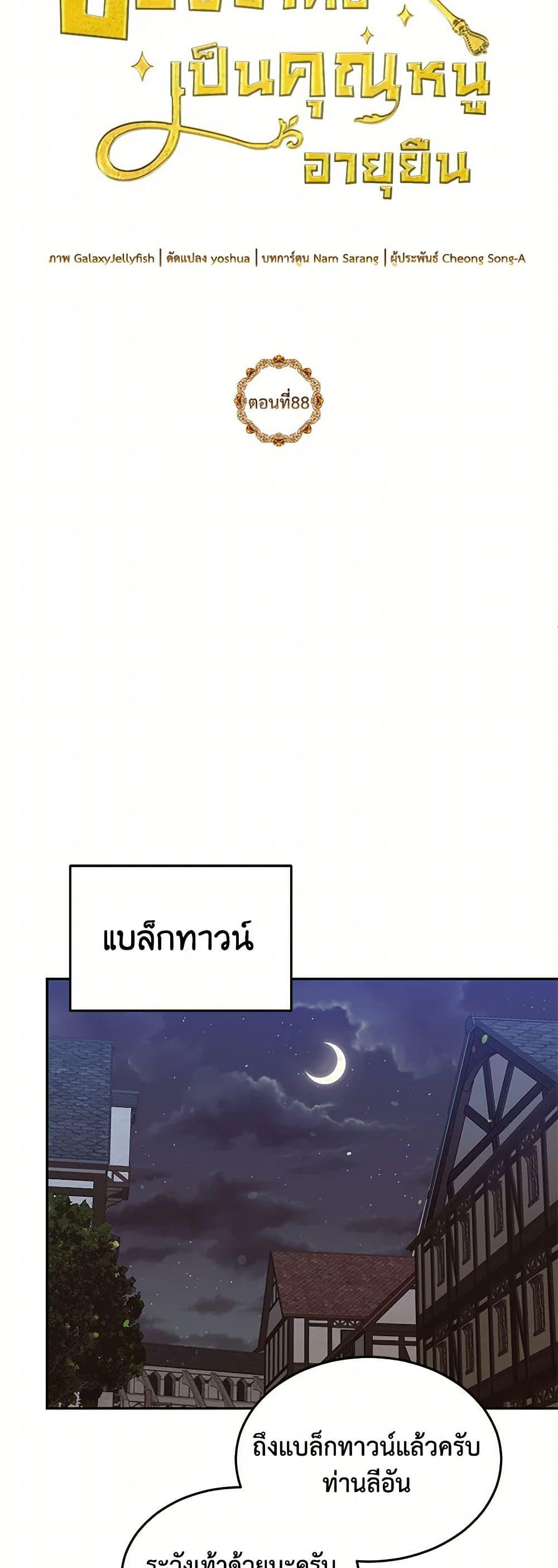 Manga-lc-com อ่านมังงะ อ่านการ์ตูน ออนไลน์ ฟรี My Goal is to Live a Long ตอนที่ 1 2 3 4 5 6 7 8 9 10 11 12 13 14 ฟรี ไม่มีโฆษณา Manga-lc - อ่าน มังงะ อ่าน การ์ตูน ออนไลน์ อ่านมังงะ ฟรี