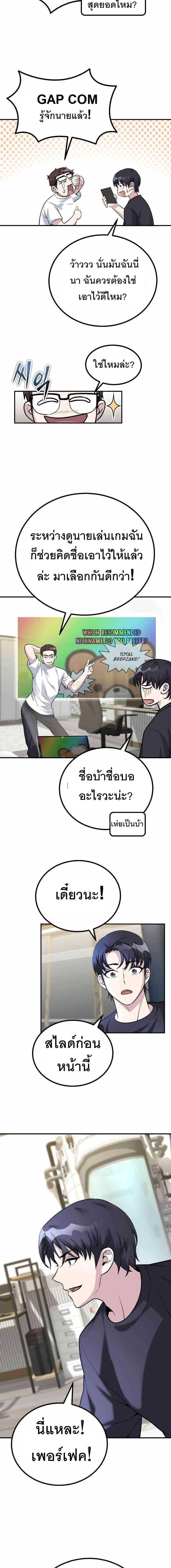 Manga-lc-com อ่านมังงะ อ่านการ์ตูน ออนไลน์ ฟรี The Genius Spirited Streamer ตอนที่ 1 2 3 4 5 6 7 8 9 10 11 12 13 14 ฟรี ไม่มีโฆษณา Manga-lc - อ่าน มังงะ อ่าน การ์ตูน ออนไลน์ อ่านมังงะ ฟรี