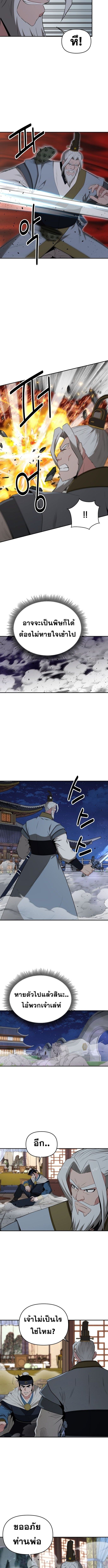 Manga-lc-com อ่านมังงะ อ่านการ์ตูน ออนไลน์ ฟรี The World’s Best Kunlun Tavern ตอนที่ 1 2 3 4 5 6 7 8 9 10 11 12 13 14 ฟรี ไม่มีโฆษณา Manga-lc - อ่าน มังงะ อ่าน การ์ตูน ออนไลน์ อ่านมังงะ ฟรี