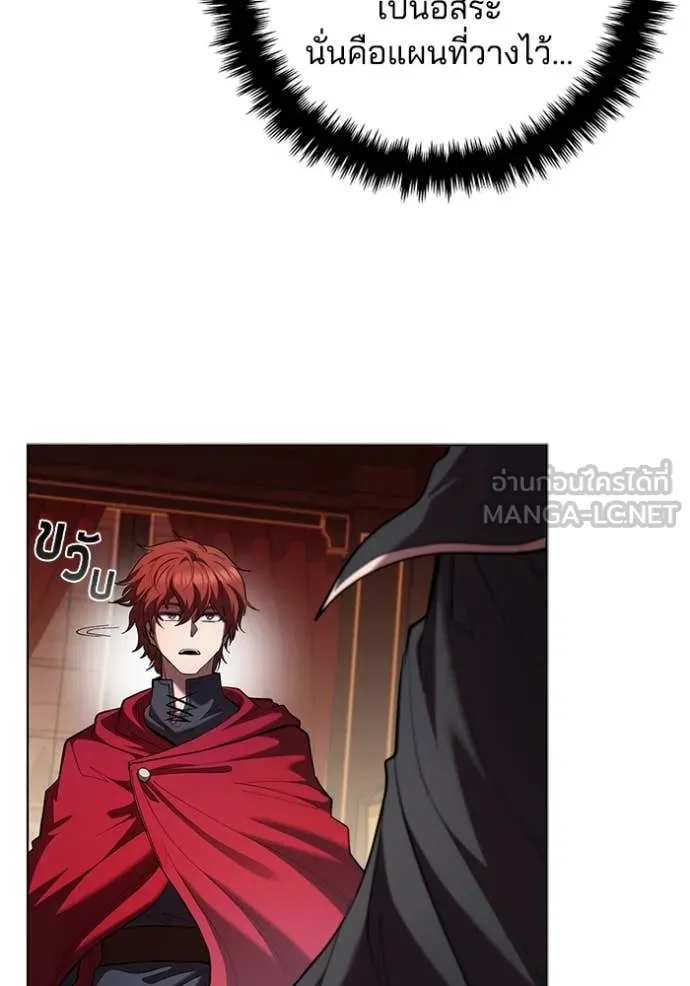 เกิดใหม่ในร่างดยุก ตอนที่ 111 รูปที่ 10