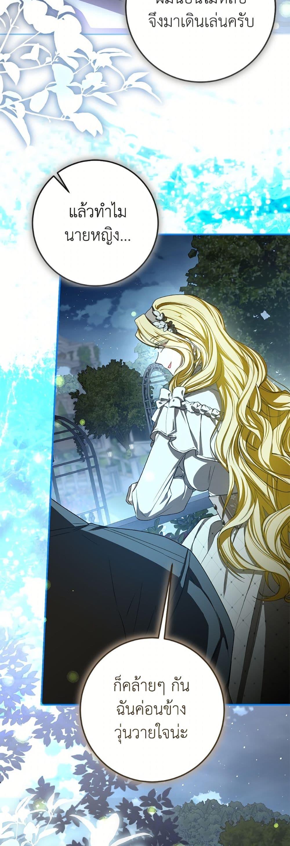 Manga-lc-com อ่านมังงะ อ่านการ์ตูน ออนไลน์ ฟรี I’ve Become the Devil’s Master ตอนที่ 1 2 3 4 5 6 7 8 9 10 11 12 13 14 ฟรี ไม่มีโฆษณา Manga-lc - อ่าน มังงะ อ่าน การ์ตูน ออนไลน์ อ่านมังงะ ฟรี