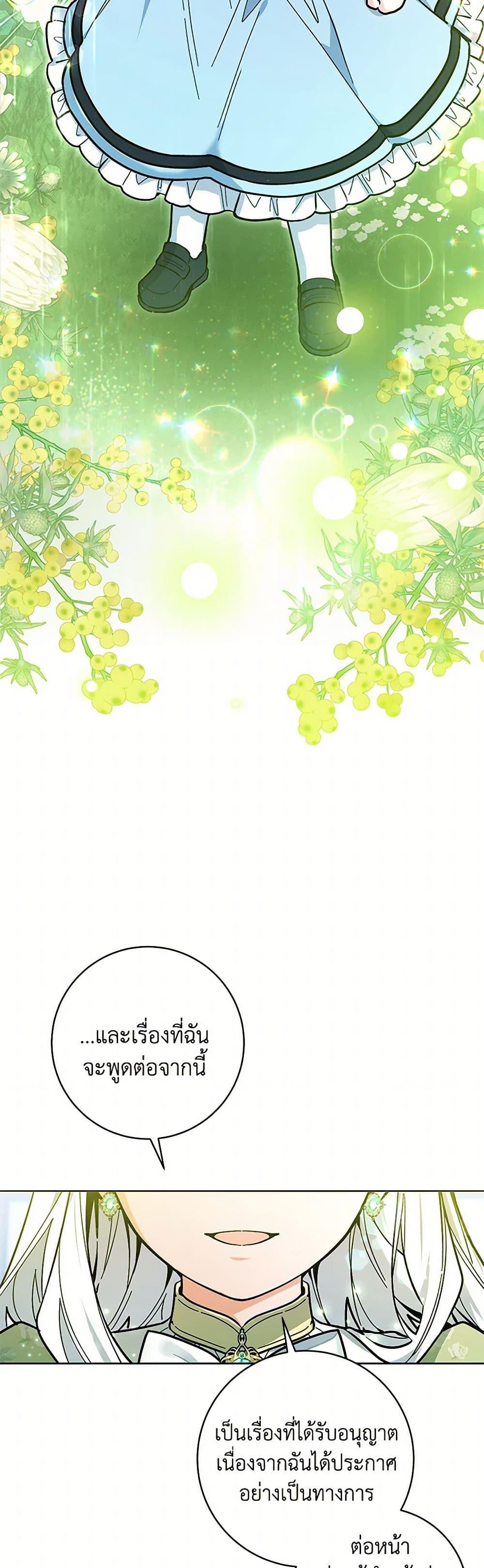 Manga-lc-com อ่านมังงะ อ่านการ์ตูน ออนไลน์ ฟรี Black Killer Whale Baby ตอนที่ 1 2 3 4 5 6 7 8 9 10 11 12 13 14 ฟรี ไม่มีโฆษณา Manga-lc - อ่าน มังงะ อ่าน การ์ตูน ออนไลน์ อ่านมังงะ ฟรี