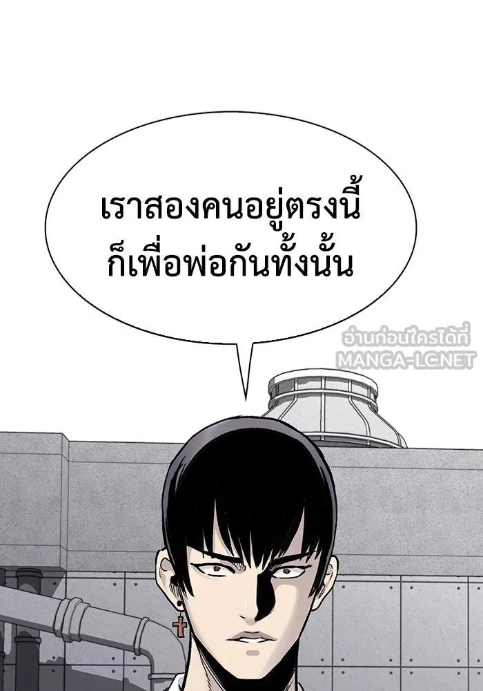 มีนา เกิดมาล่า ตอนที่ 70 รูปที่ 51