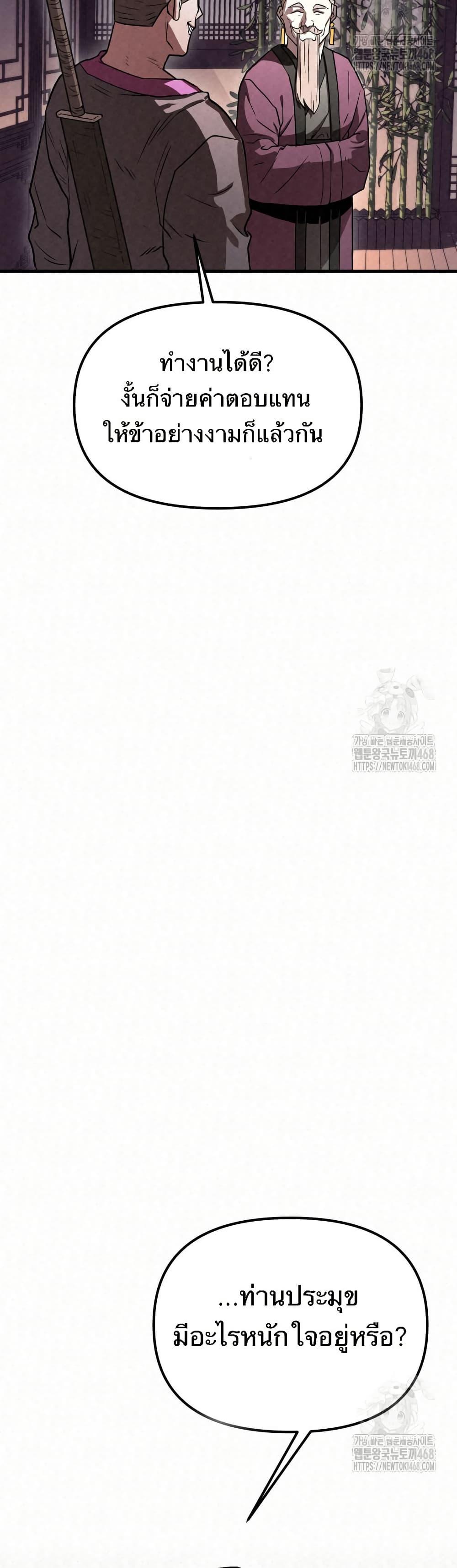 Manga-lc-com อ่านมังงะ อ่านการ์ตูน ออนไลน์ ฟรี Black Fox Sword Master of Mount Kunlun ตอนที่ 1 2 3 4 5 6 7 8 9 10 11 12 13 14 ฟรี ไม่มีโฆษณา Manga-lc - อ่าน มังงะ อ่าน การ์ตูน ออนไลน์ อ่านมังงะ ฟรี