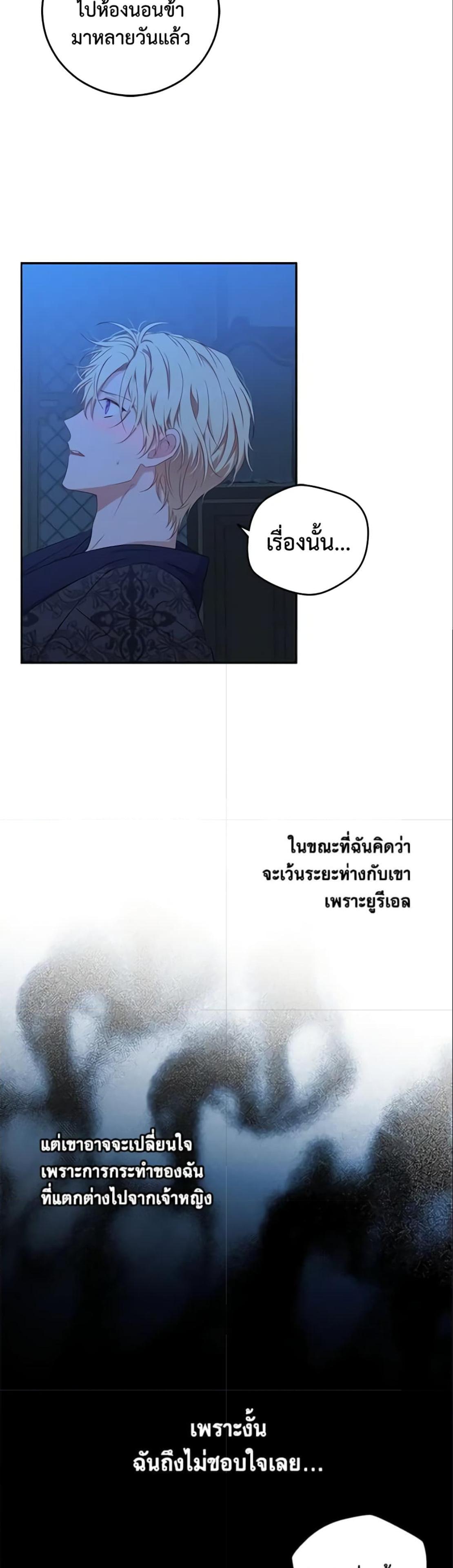 Manga-lc-com อ่านมังงะ อ่านการ์ตูน ออนไลน์ ฟรี I Fell into a Reverse Harem Game! ตอนที่ 1 2 3 4 5 6 7 8 9 10 11 12 13 14 ฟรี ไม่มีโฆษณา Manga-lc - อ่าน มังงะ อ่าน การ์ตูน ออนไลน์ อ่านมังงะ ฟรี