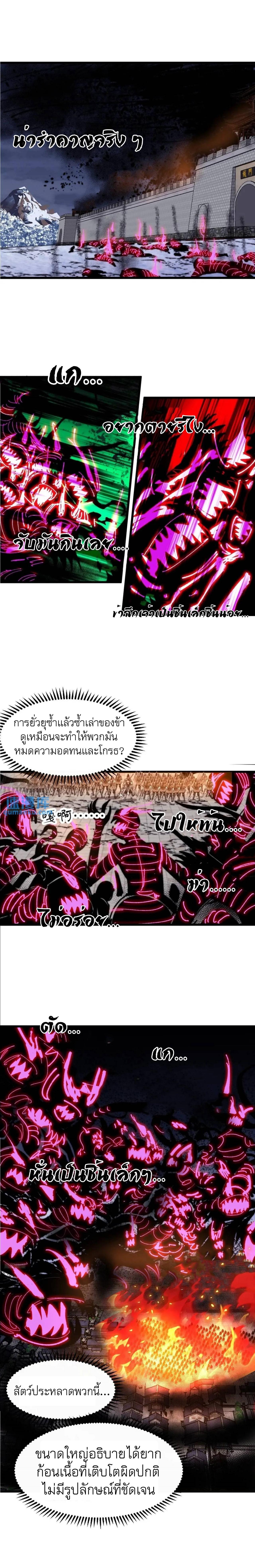 Manga-lc-com อ่านมังงะ อ่านการ์ตูน ออนไลน์ ฟรี It Starts With A Mountain ตอนที่ 1 2 3 4 5 6 7 8 9 10 11 12 13 14 ฟรี ไม่มีโฆษณา Manga-lc - อ่าน มังงะ อ่าน การ์ตูน ออนไลน์ อ่านมังงะ ฟรี