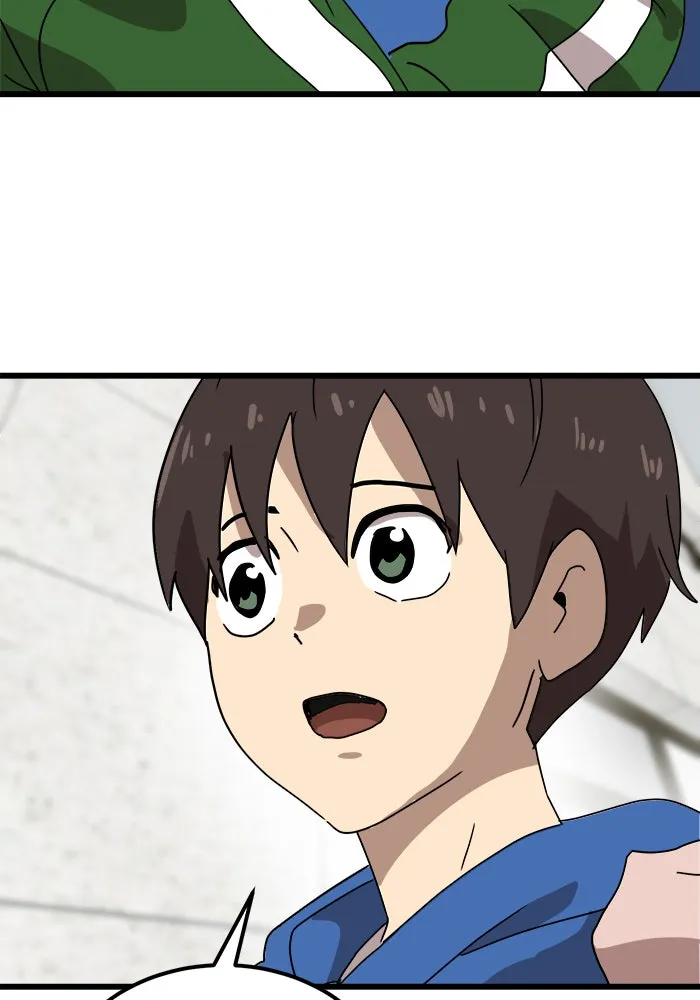 Double Click ตอนที่ 32 รูปที่ 58