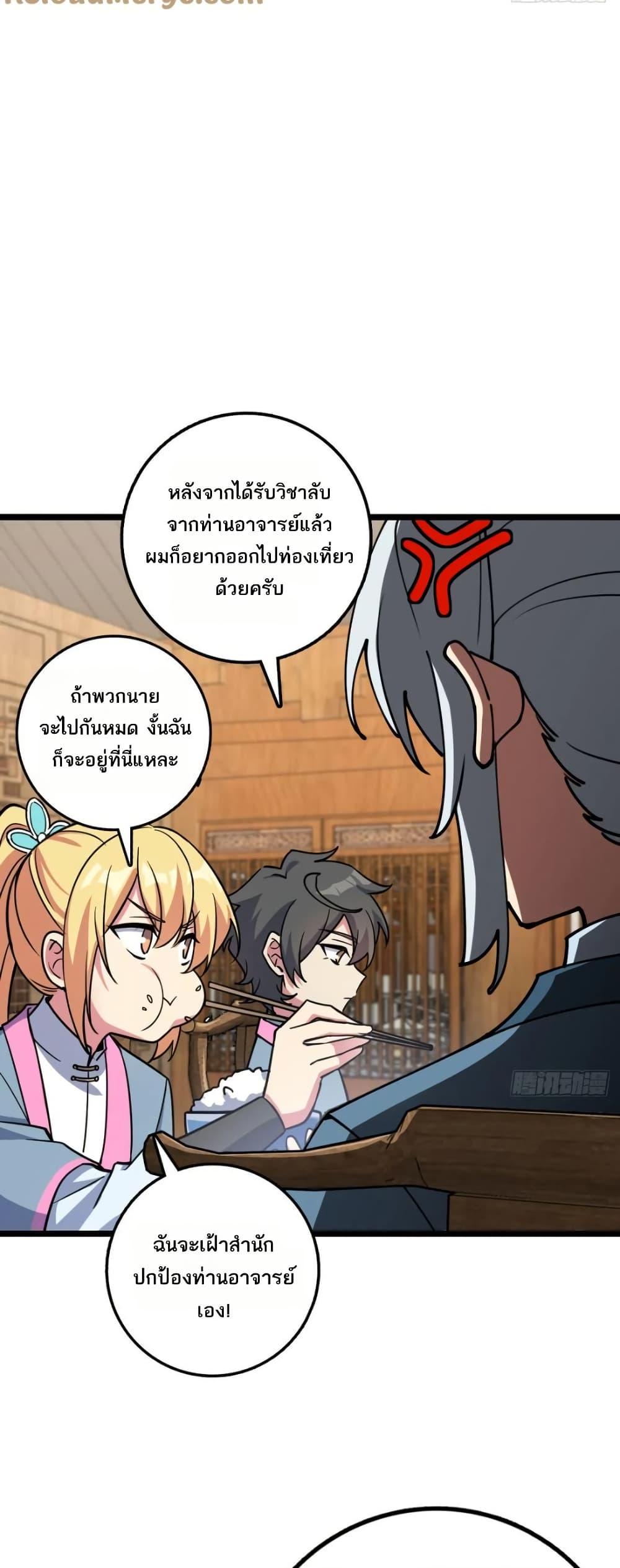 Manga-lc-com อ่านมังงะ อ่านการ์ตูน ออนไลน์ ฟรี My Master Only Breaks Through Every Time the Limit Is Reached ตอนที่ 1 2 3 4 5 6 7 8 9 10 11 12 13 14 ฟรี ไม่มีโฆษณา Manga-lc - อ่าน มังงะ อ่าน การ์ตูน ออนไลน์ อ่านมังงะ ฟรี