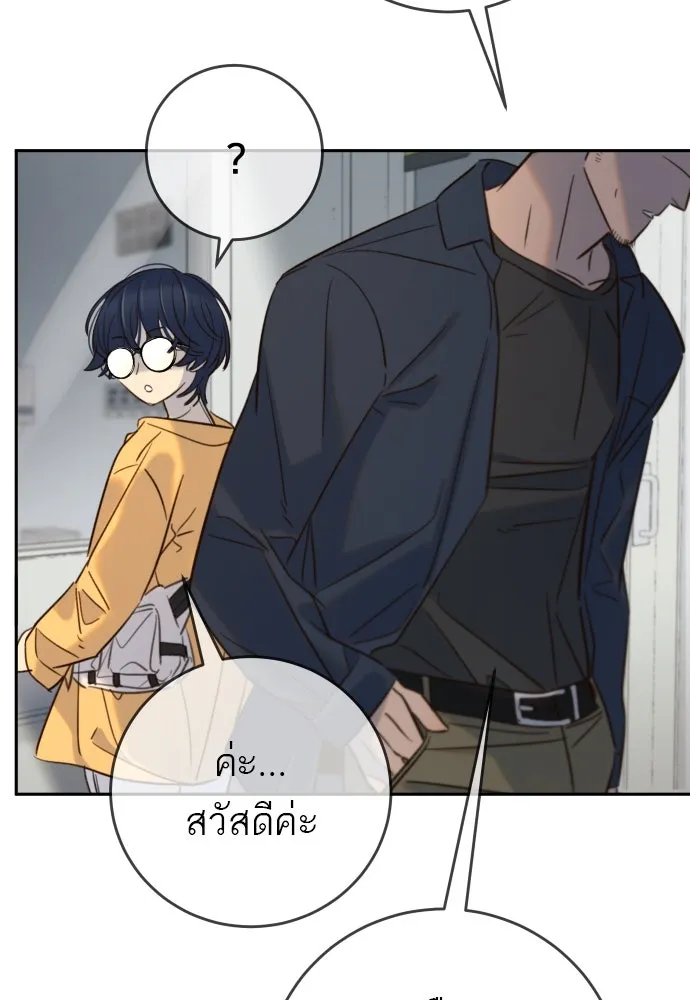 พริบตาเปลี่ยนโลก ตอนที่ 28 รูปที่ 88