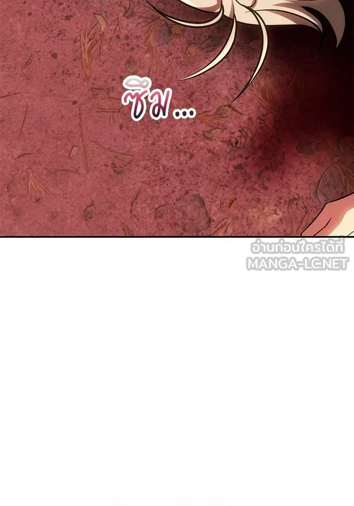 เกมรักจับสามี ตอนที่ 84 รูปที่ 72