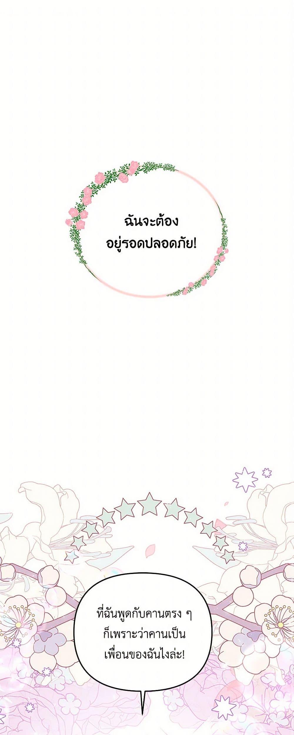 Manga-lc-com อ่านมังงะ อ่านการ์ตูน ออนไลน์ ฟรี Our Little Empress ตอนที่ 1 2 3 4 5 6 7 8 9 10 11 12 13 14 ฟรี ไม่มีโฆษณา Manga-lc - อ่าน มังงะ อ่าน การ์ตูน ออนไลน์ อ่านมังงะ ฟรี